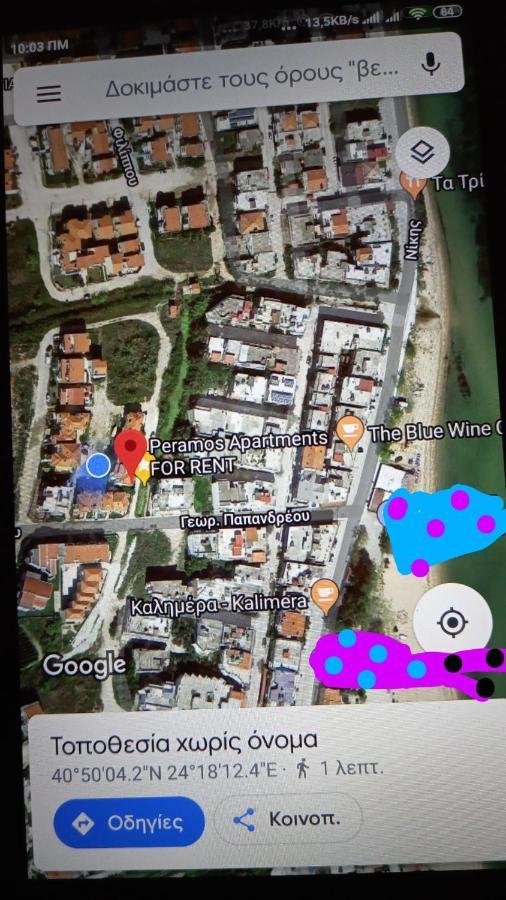 Peramos Apartments Néa Péramos 외부 사진